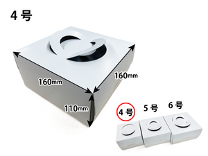 ［紙器］デコ箱 4号 10個入_紙器製造アッセンブリはトータルパッケージ