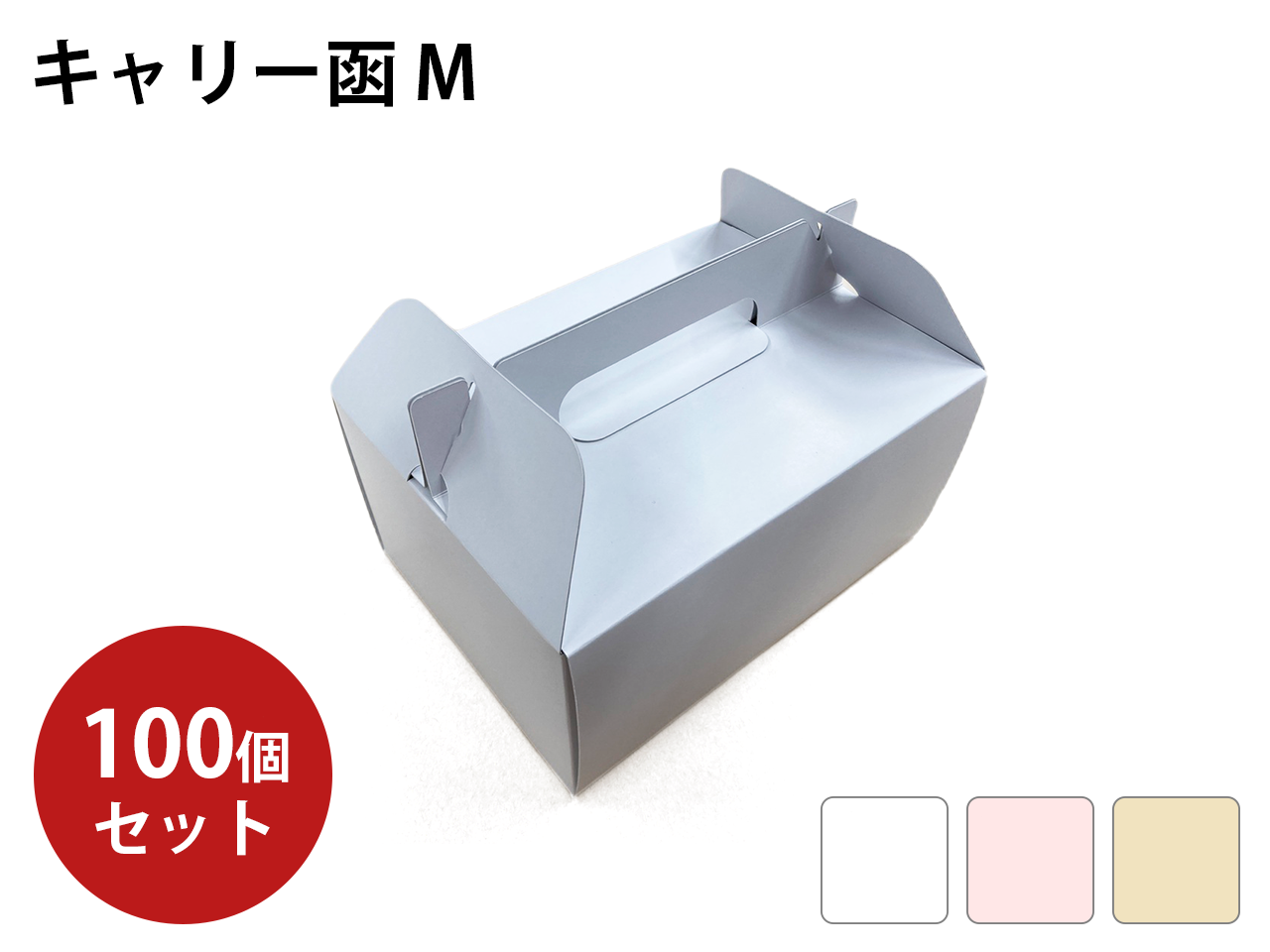 TUMENECO COMPLETE BOX TUMENECO コンプリートBox TUMENECO COMPLETE BOX TUMENECO コンプリートBox