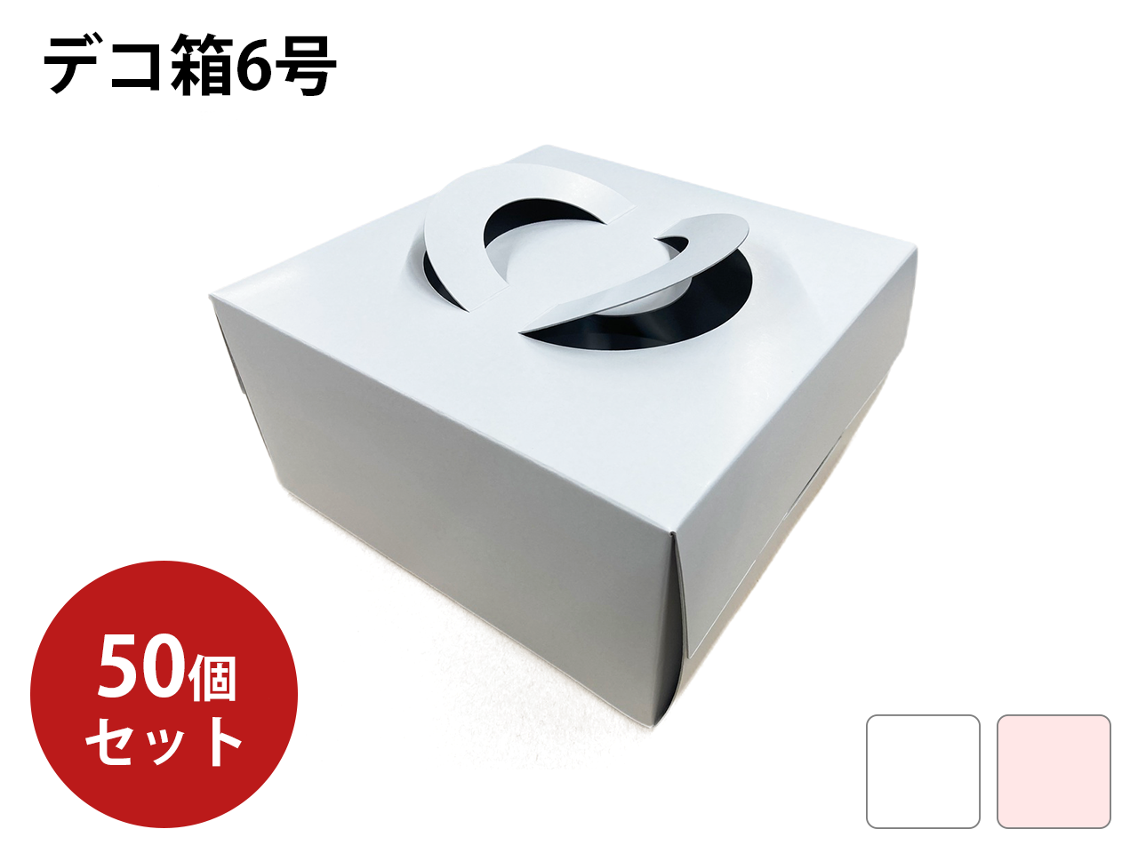 ［紙器］キャリー函 L 10個入_紙器製造アッセンブリはトータルパッケージ