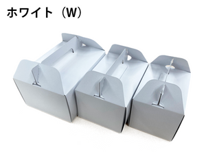 ［紙器］キャリー函 S 10個入_紙器製造アッセンブリはトータルパッケージ