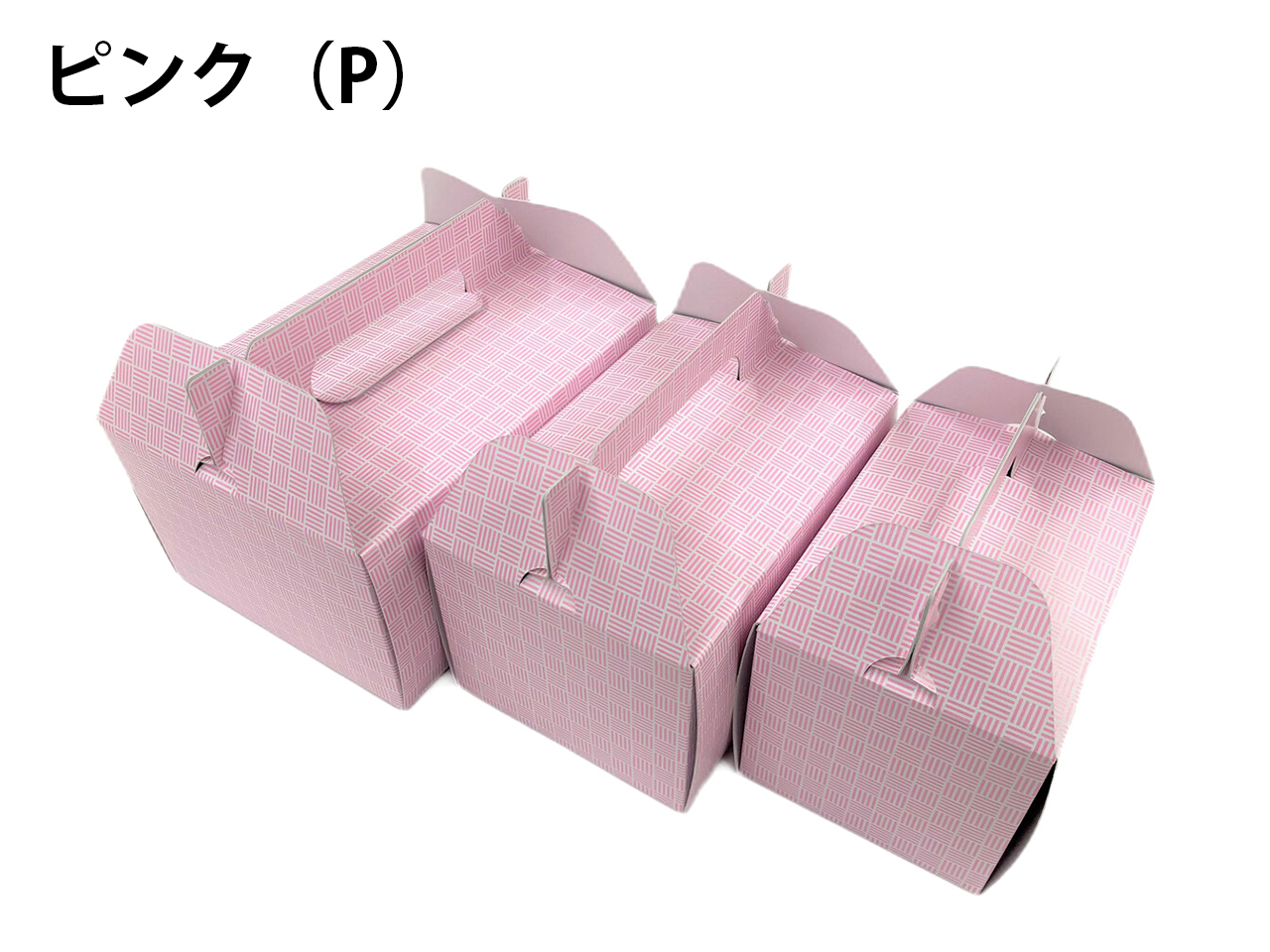 ［紙器］キャリー函 S 10個入_紙器製造アッセンブリはトータルパッケージ