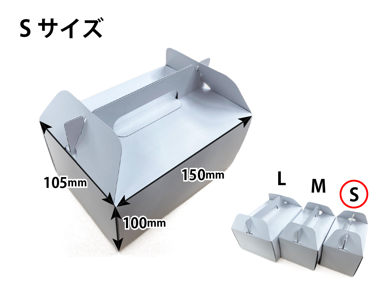 ［紙器］キャリー函 S 10個入_紙器製造アッセンブリはトータルパッケージ