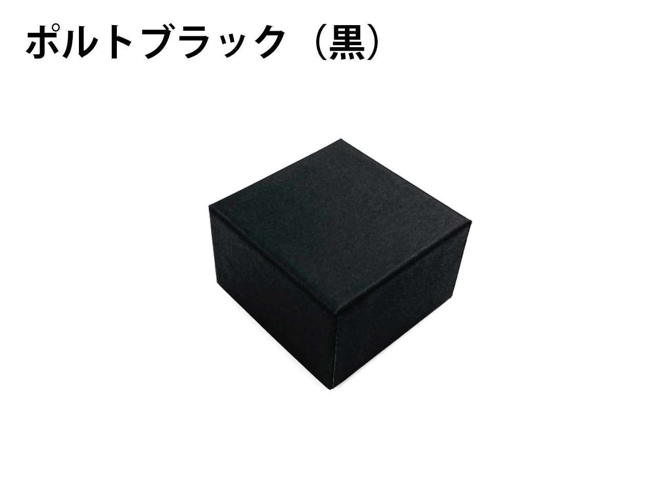 国内正方形 美品 空箱保存袋10セット 国内正方形 美品 空箱保存袋10セット