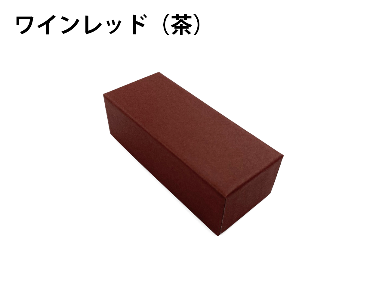 マンボウ標本箱A3こげ茶2個、A4茶2個 マンボウ標本箱A3こげ茶2個、A4茶 マンボウ標本箱A3こげ茶2個、A4茶2個 マンボウ標本箱A3こげ茶2個、A4茶