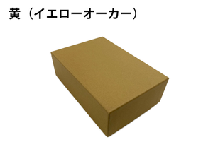 ［貼函］マルチアソート 10個入_紙器製造アッセンブリはトータルパッケージ
